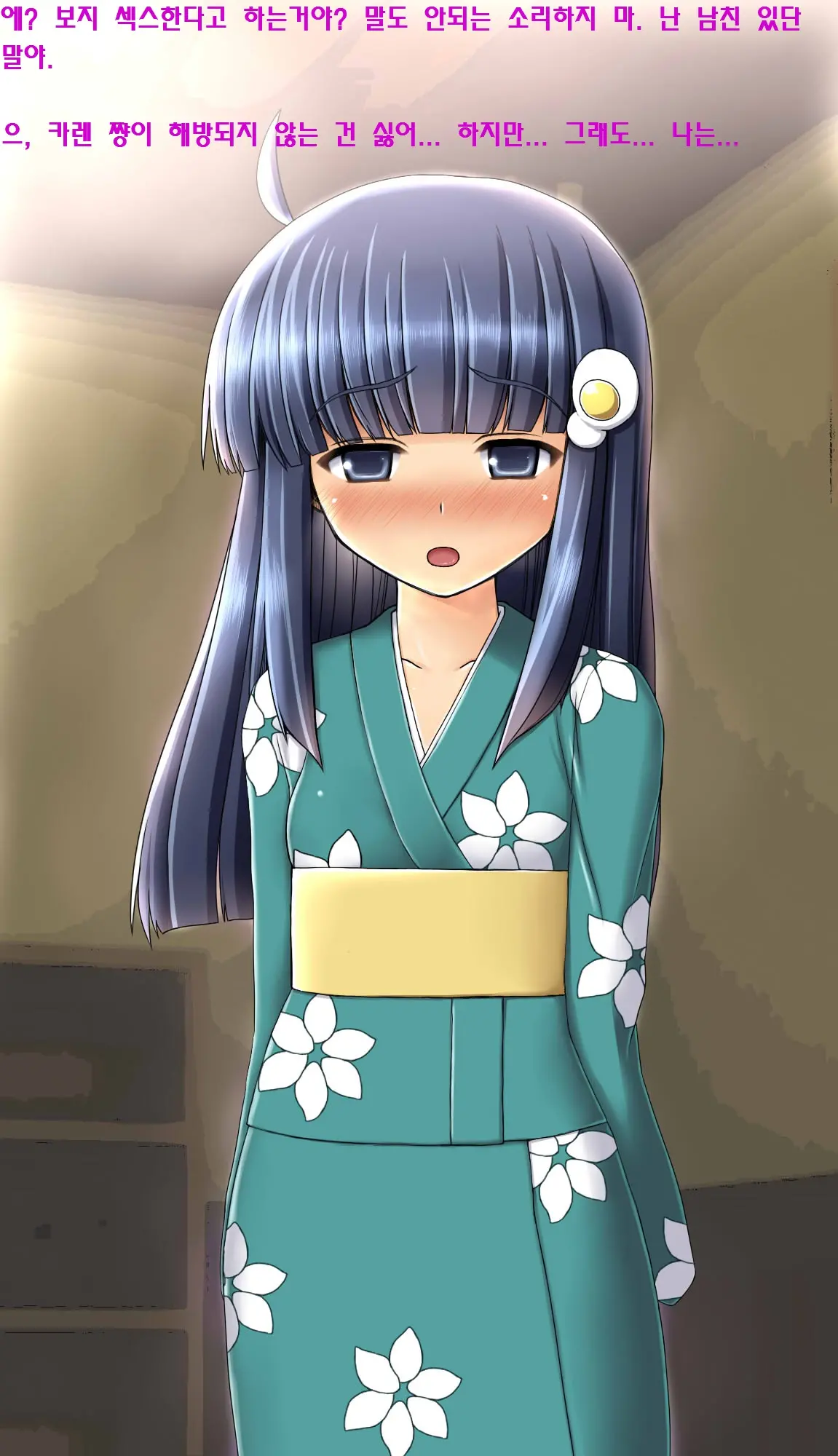 Saimin Rape De Shimai O Chinpo Ana Ni Suru
